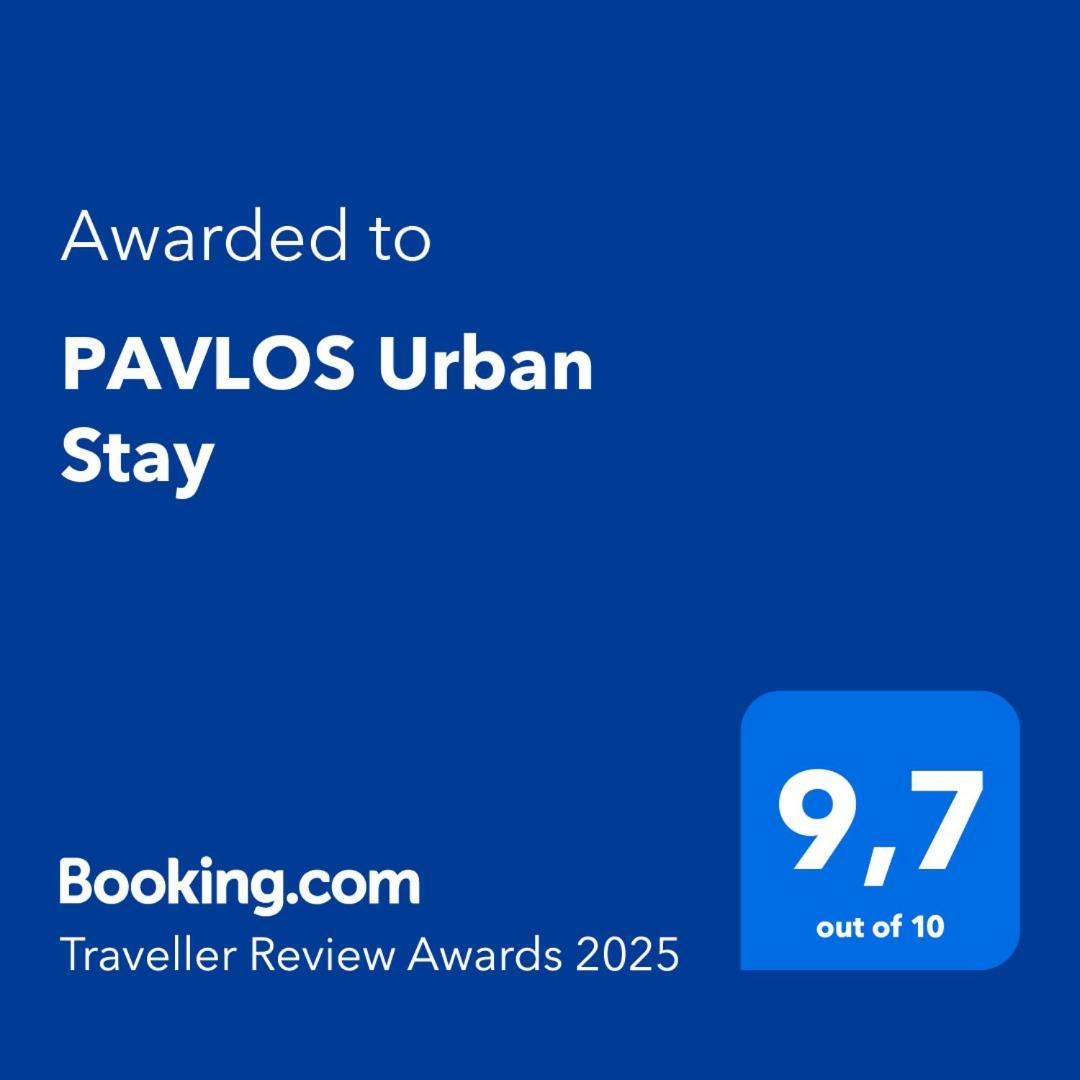 Pavlos Urban Stay Афины Экстерьер фото